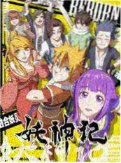 555电影网 请回答1998 怀旧访谈综艺