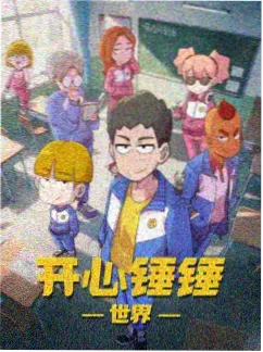 555电影网 剑鸣九霄 热血玄幻动漫