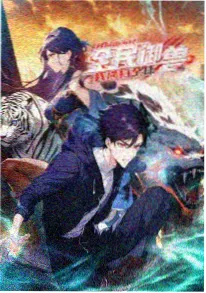 555电影网 总裁的隐藏身份 短剧在线观看